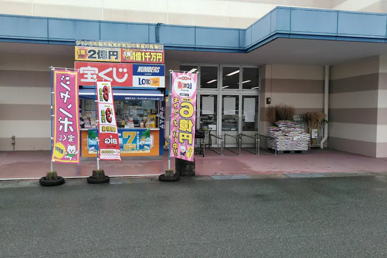 【ミスターマックス 宗像店】宝くじ・自販機の左側 販促プロモーションや物販用途に最適な総合ディスカウントストアの催事イベントスペースの画像4