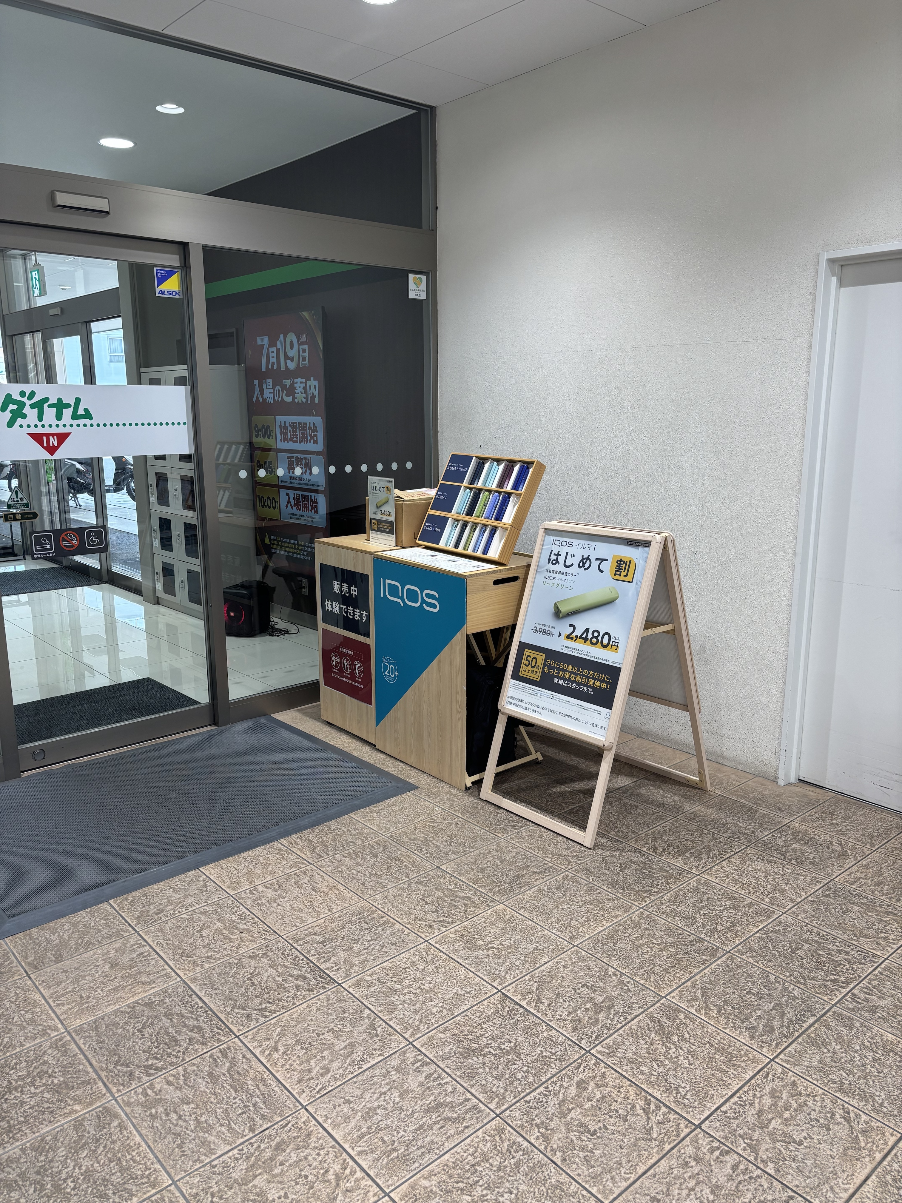 【ダイナム滋賀彦根店】物販や販促イベントに最適なアミューズメント施設のイベントスペース1