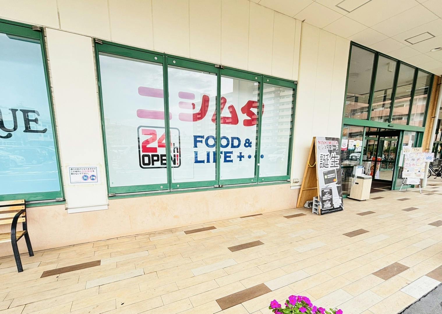 【ニシムタスカイマーケット鴨池店】食物販や物販に利用可能な食鮮館入口近くの屋外催事スペースの画像