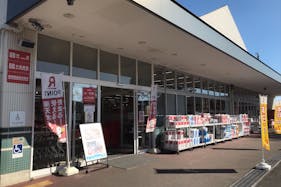 【西友 逗子ハイランド店】1F店頭入口横 軒下(屋根あり) プロモーションやキッチンカー、物販、食物販のポップアップストアに最適なスーパーの屋外催事イベントスペース