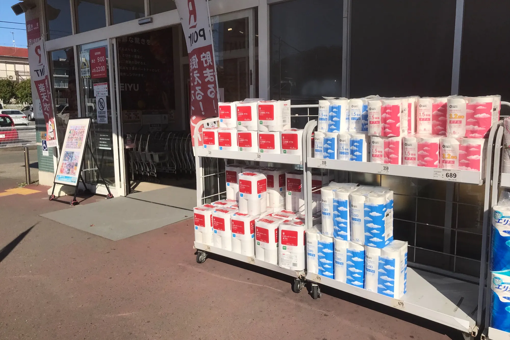 【西友 逗子ハイランド店】1F店頭入口横 軒下(屋根あり) プロモーションやキッチンカー、物販、食物販のポップアップストアに最適なスーパーの屋外催事イベントスペース