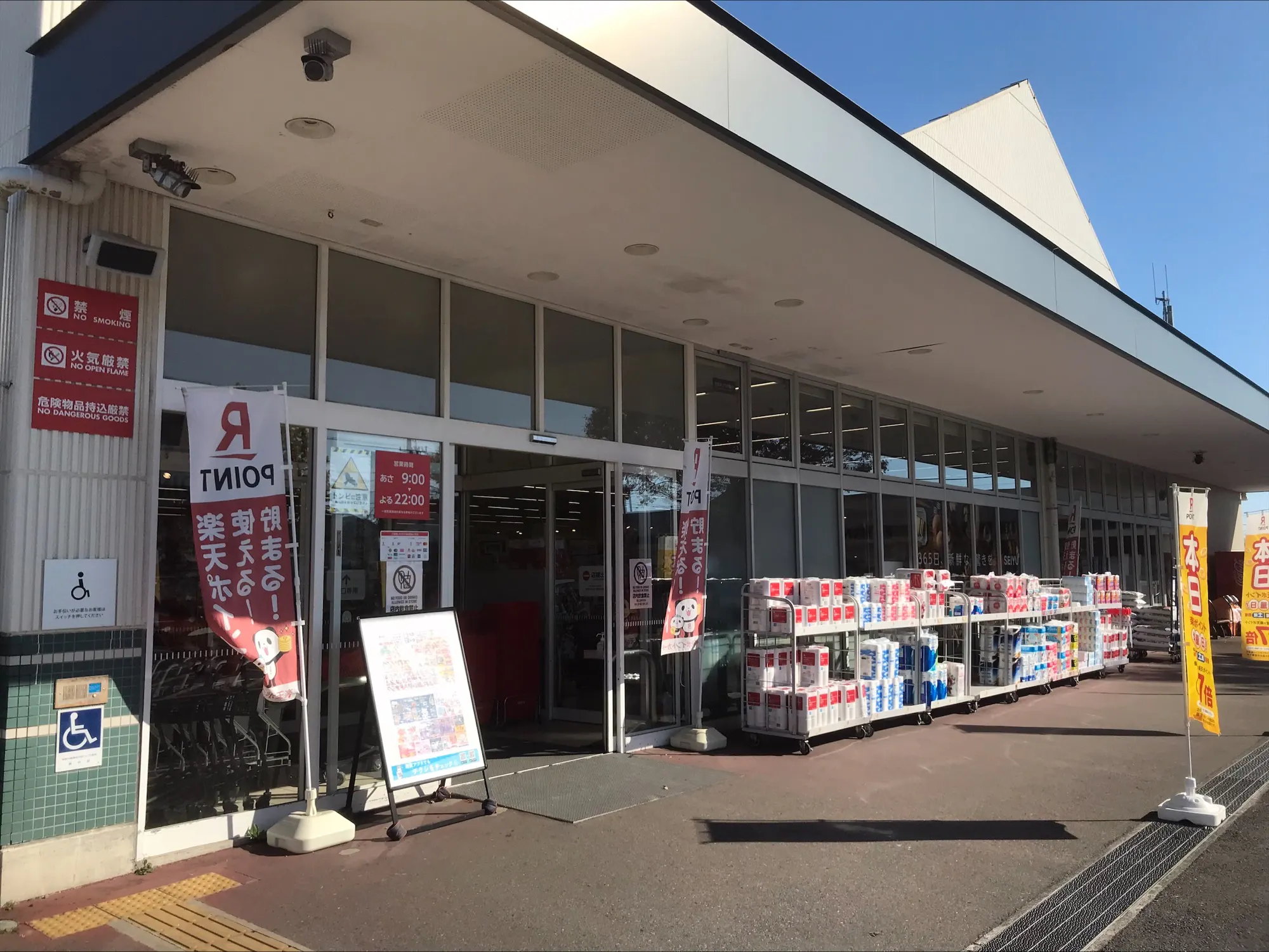 【西友 逗子ハイランド店】1F店頭入口横 軒下(屋根あり) プロモーションやキッチンカー、物販、食物販のポップアップストアに最適なスーパーの屋外催事イベントスペース