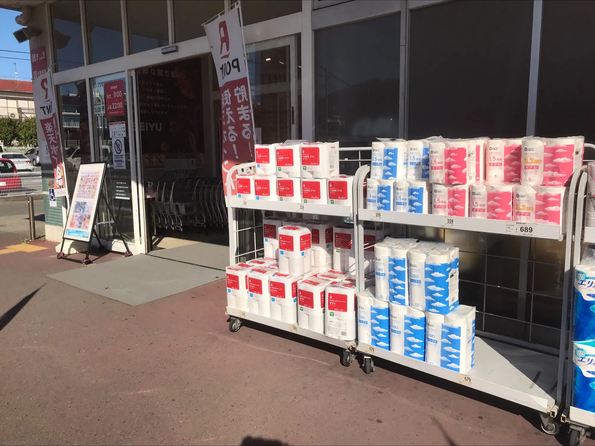 【西友 逗子ハイランド店】1F店頭入口横 軒下(屋根あり) プロモーションやキッチンカー、物販、食物販のポップアップストアに最適なスーパーの屋外催事イベントスペース