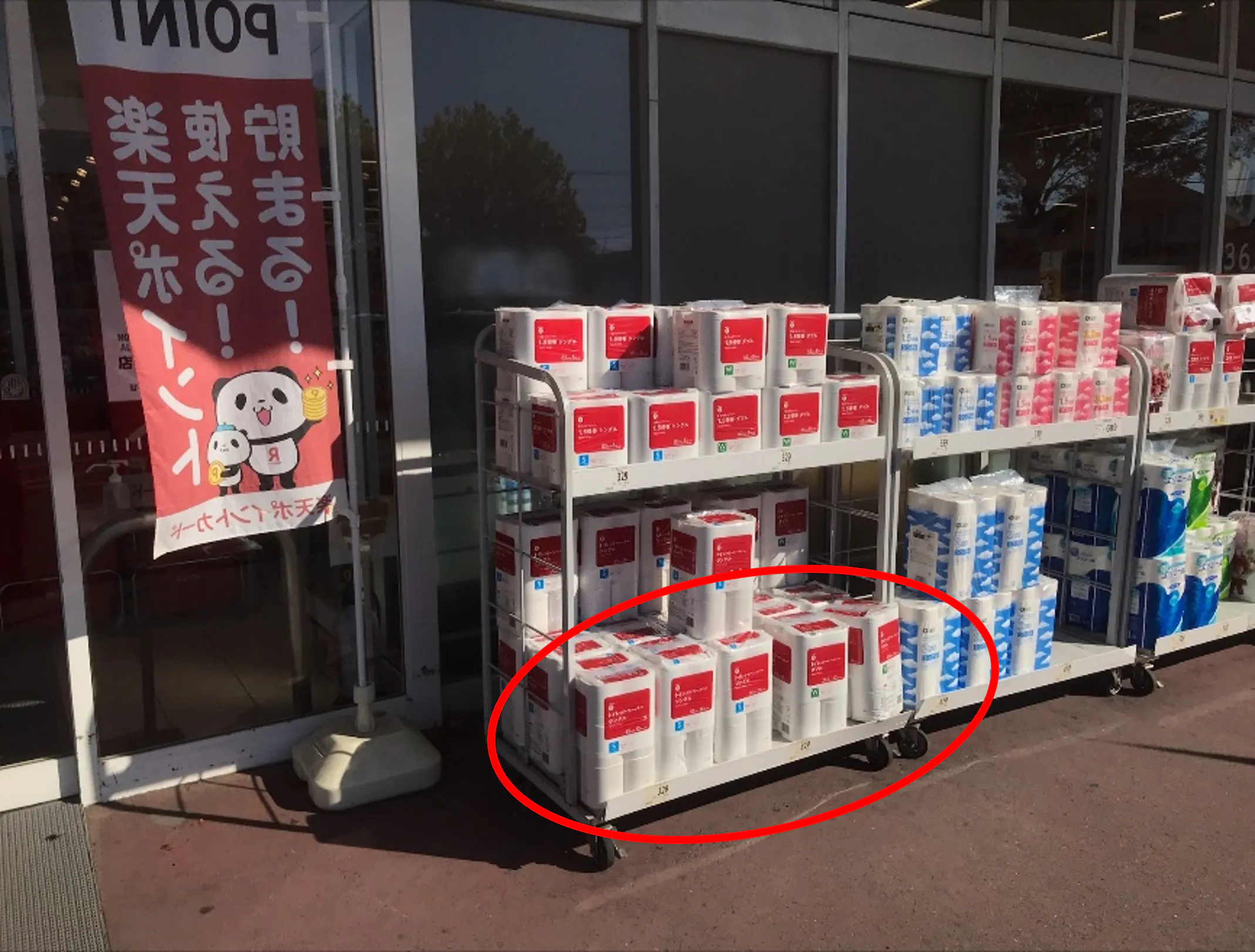 【西友　逗子ハイランド店】1F店頭入口横 軒下(屋根あり)　プロモーションやキッチンカー、物販、食物販のポップアップストアに最適なスーパーの屋外催事イベントスペース