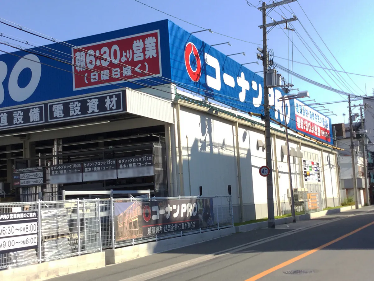 【コーナンPRO 城東東中浜店】たばこの体験販売会が可能なイベントスペース