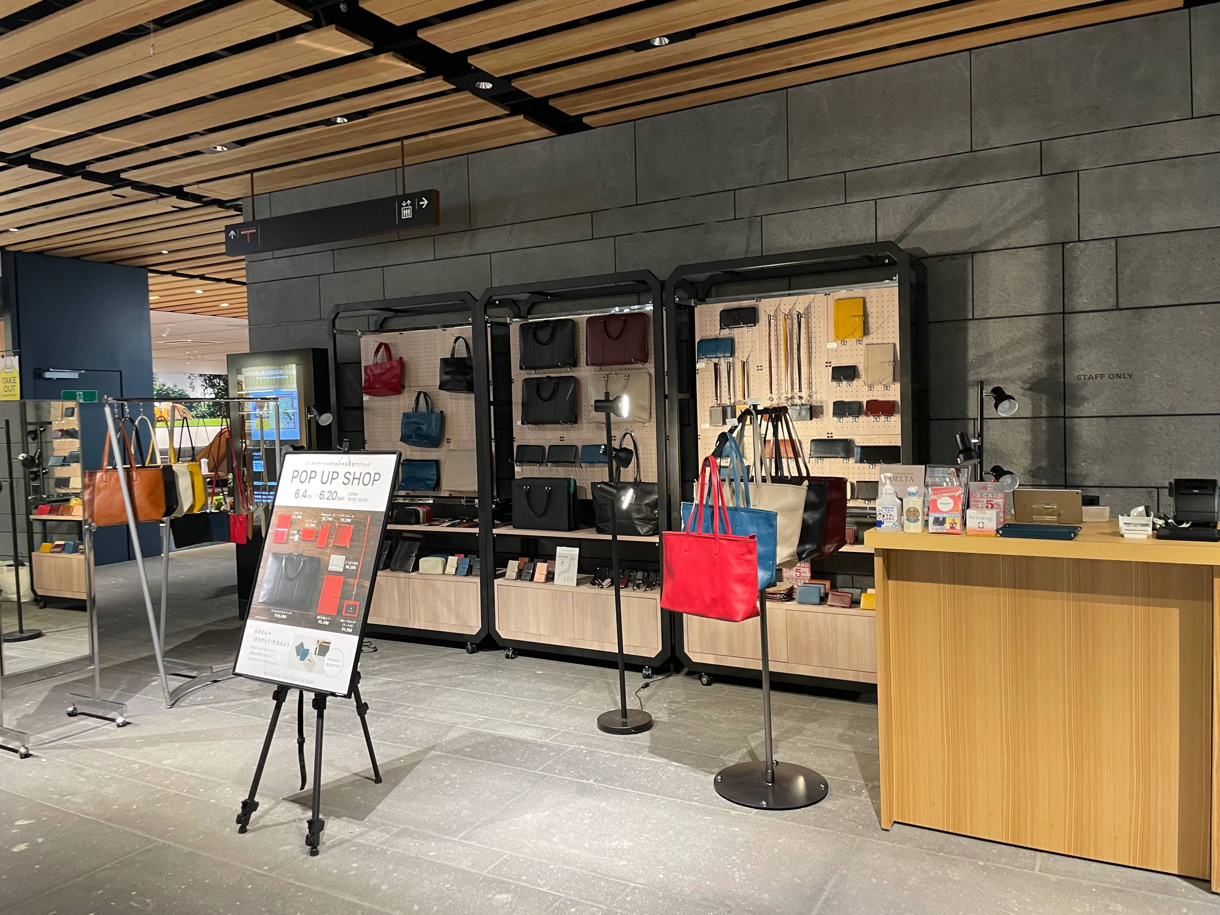 【アミュプラザくまもと】AMU3階 滝前イベントスペース