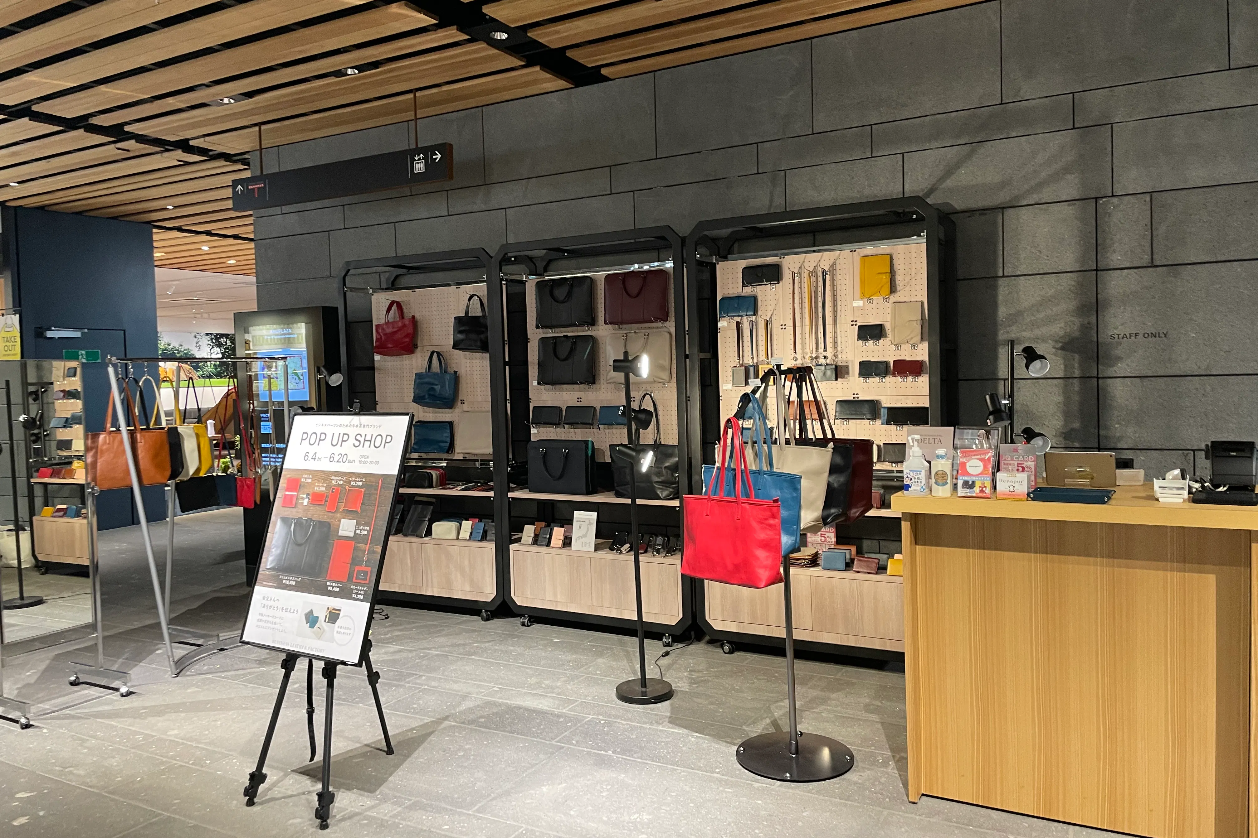 【アミュプラザくまもと】AMU3階 滝前イベントスペース