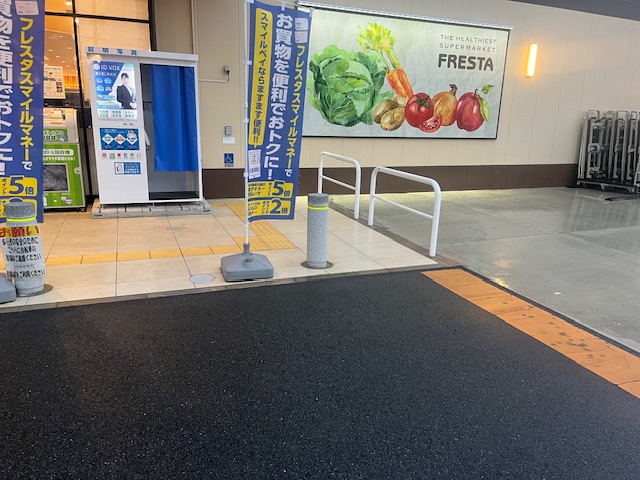 【フレスタ長束北店】キッチンカーに利用可能な駐車場②スペース