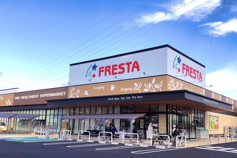 【フレスタ長束北店】キッチンカーに利用可能な駐車場②スペースの画像2