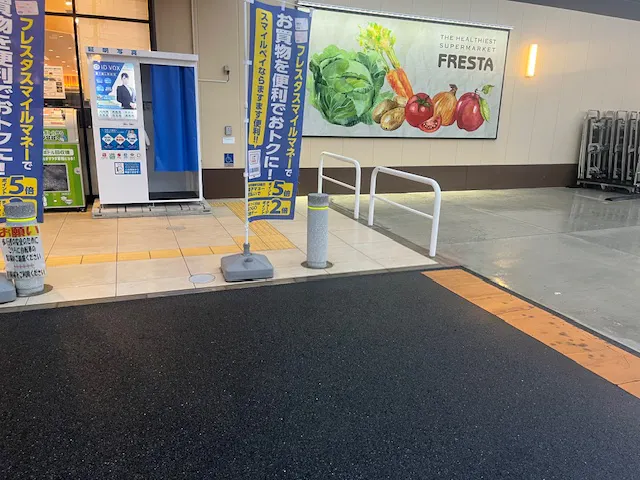 【フレスタ長束北店】キッチンカーに利用可能な駐車場②スペース