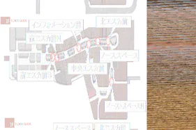 【イオンモール高崎】専門店街1F サウスコート横