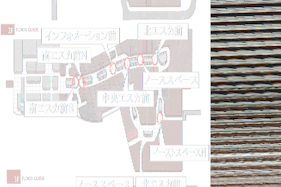 【イオンモール高崎】専門店街1F サウスコート横