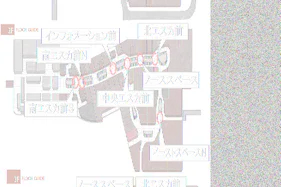 【イオンモール高崎】専門店街1F サウスコート横