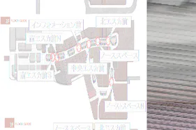 【イオンモール高崎】専門店街1F サウスコート横