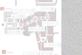【イオンモール高崎】専門店街1F サウスコート横