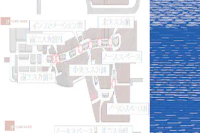 【イオンモール高崎】専門店街1F サウスコート横
