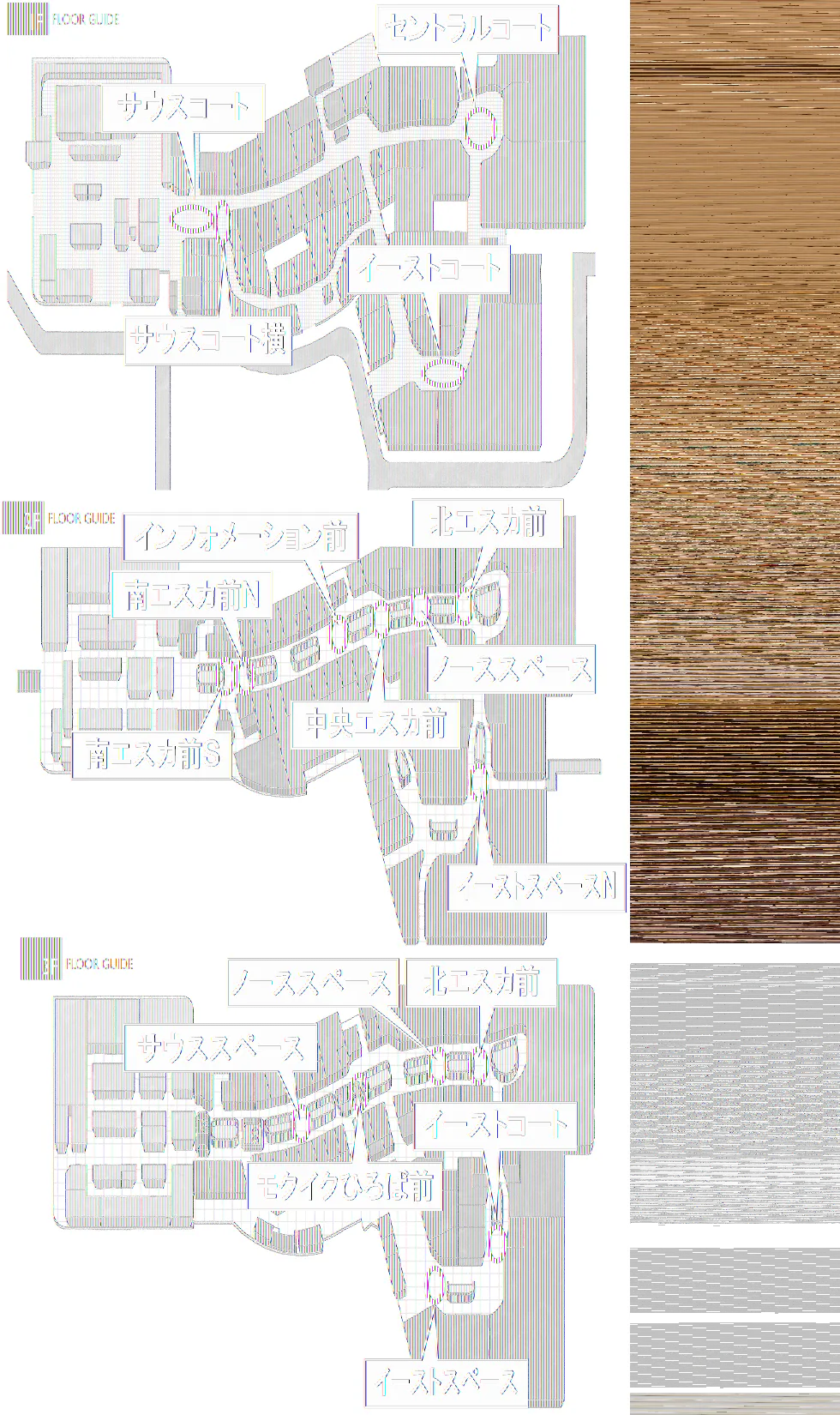 【イオンモール高崎】専門店街1F サウスコート横