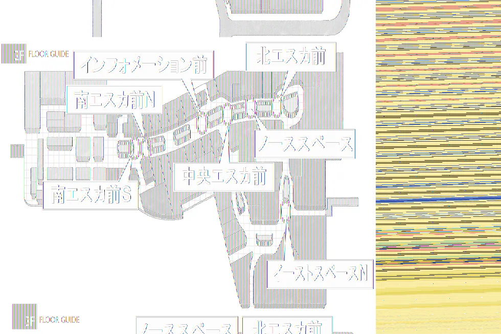 【イオンモール高崎】専門店街1F サウスコート横