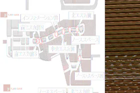 【イオンモール高崎】専門店街1F サウスコート横