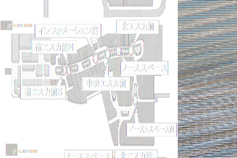 【イオンモール高崎】専門店街1F サウスコート横