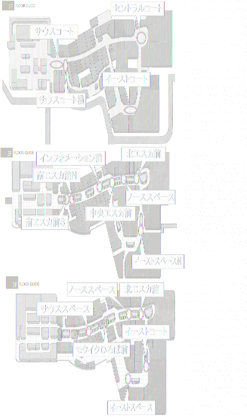 【イオンモール高崎】専門店街1F サウスコート横