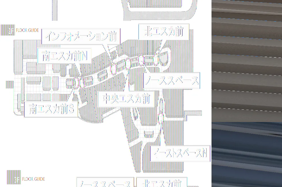 【イオンモール高崎】専門店街1F サウスコート横