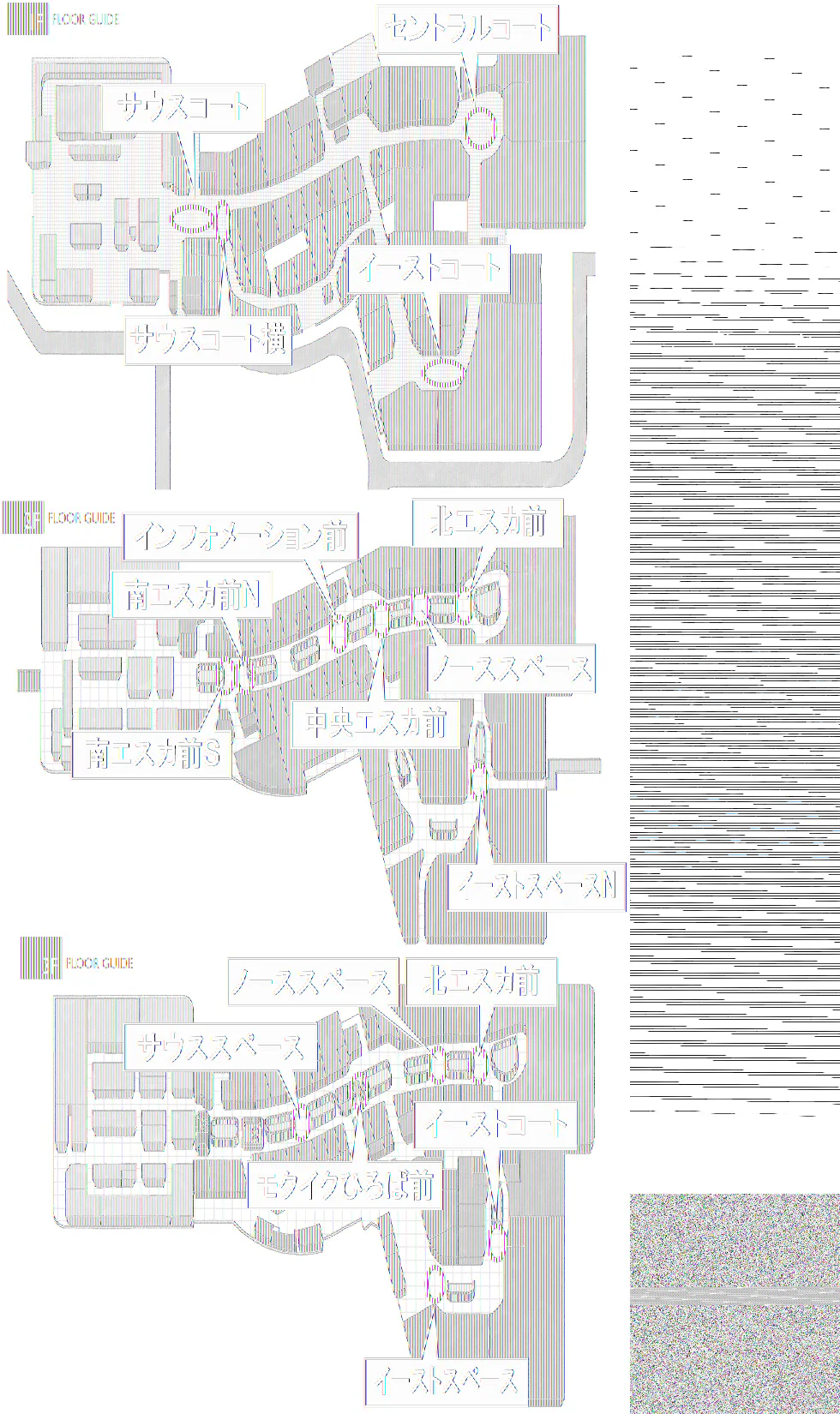 【イオンモール高崎】専門店街1F サウスコート横
