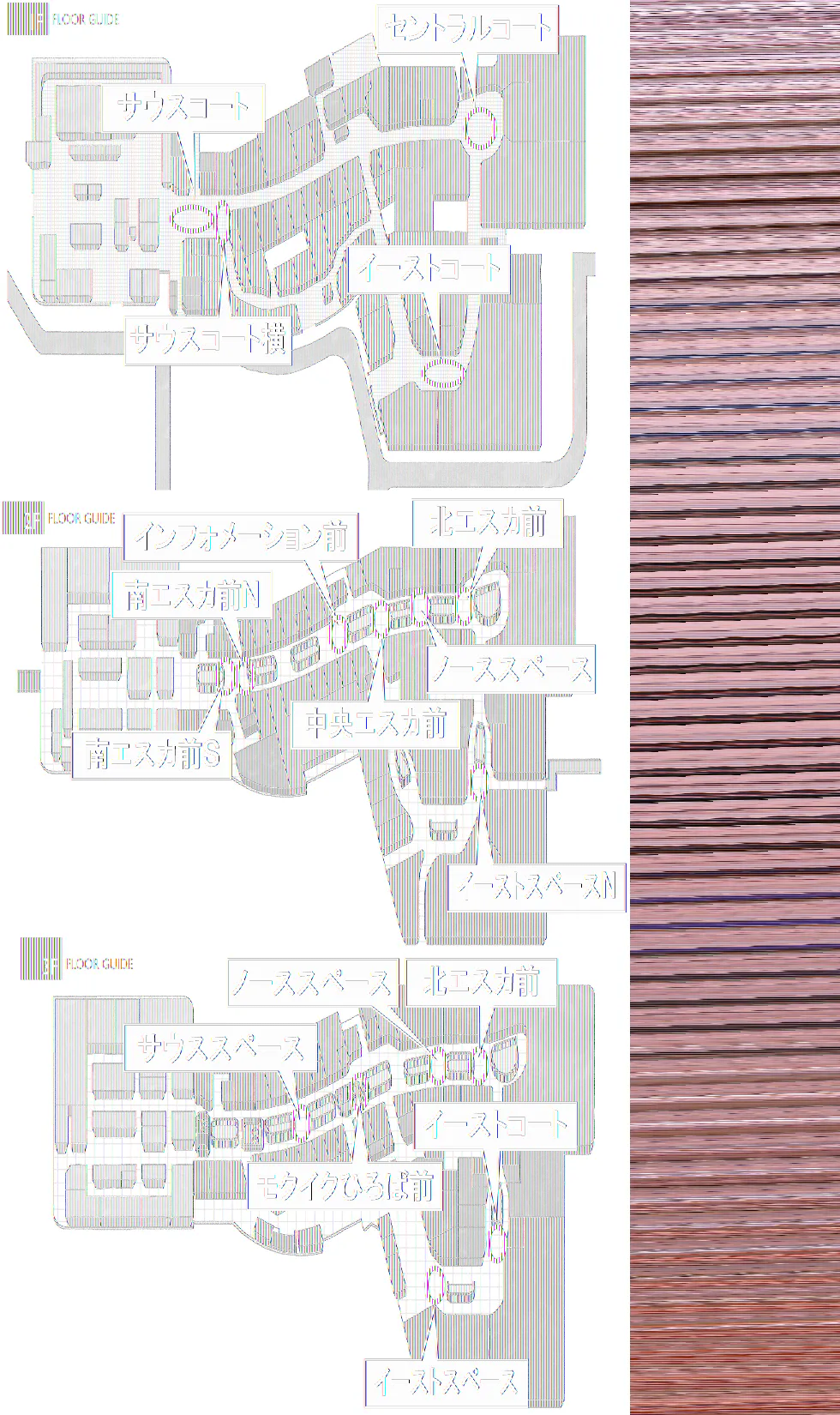 【イオンモール高崎】専門店街1F サウスコート横