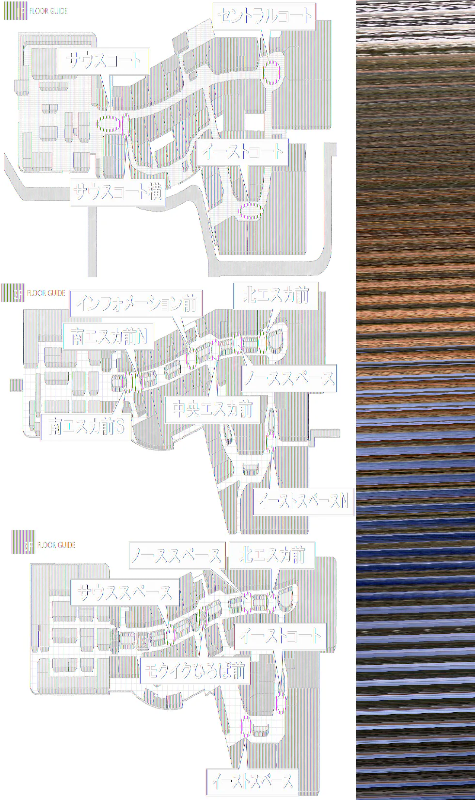 【イオンモール高崎】専門店街1F サウスコート横