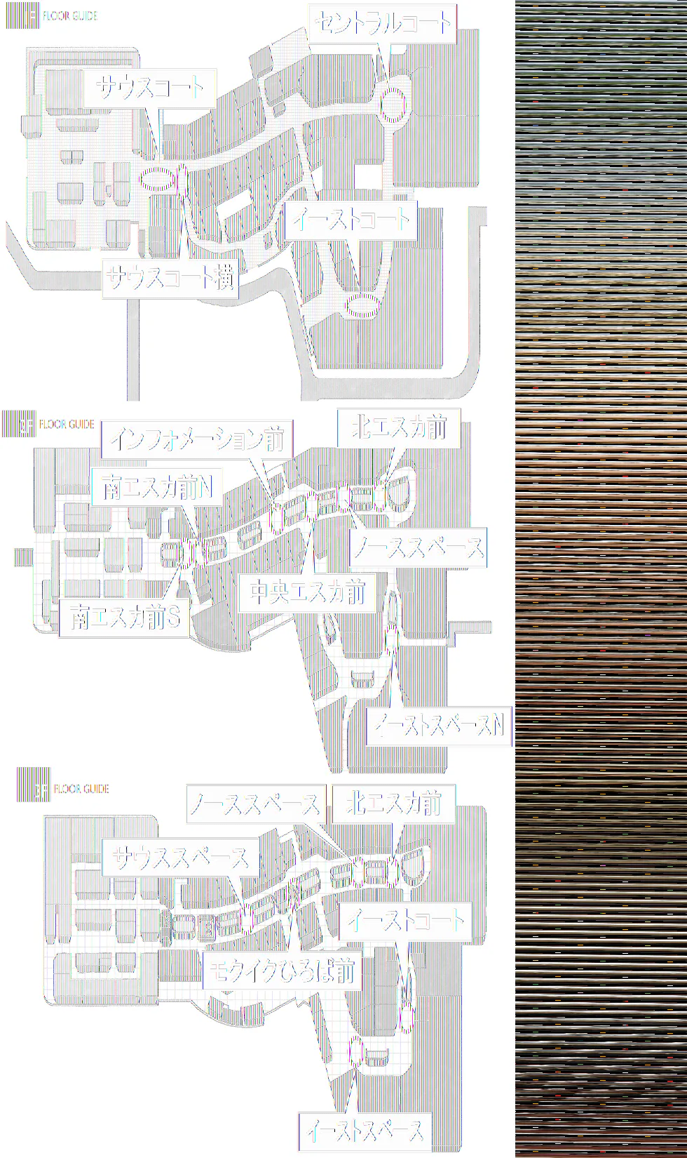 【イオンモール高崎】専門店街1F サウスコート横