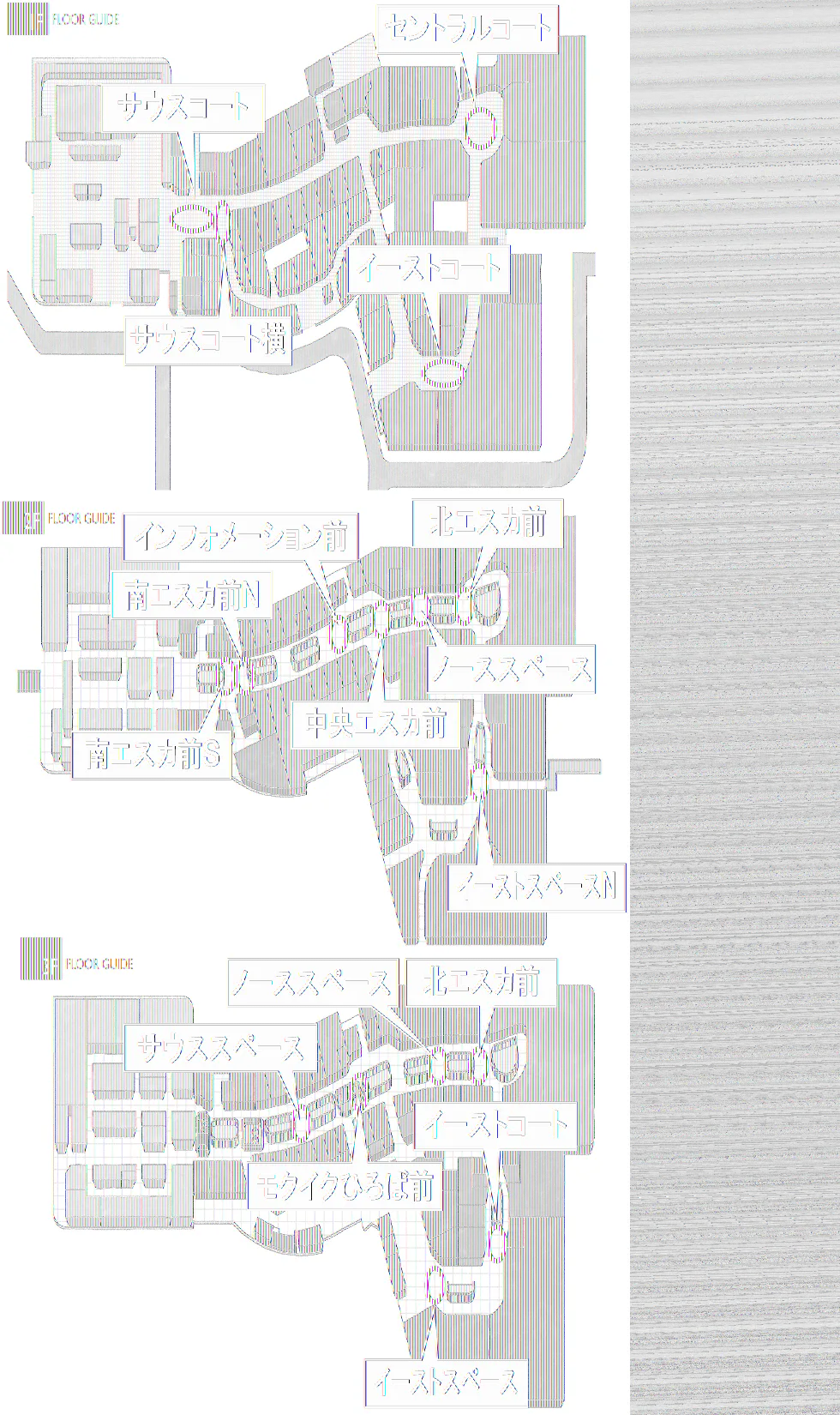 【イオンモール高崎】専門店街1F サウスコート横