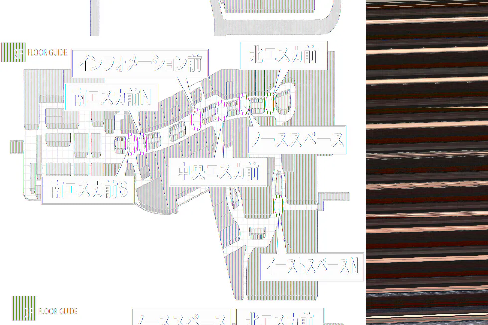 【イオンモール高崎】専門店街1F サウスコート横