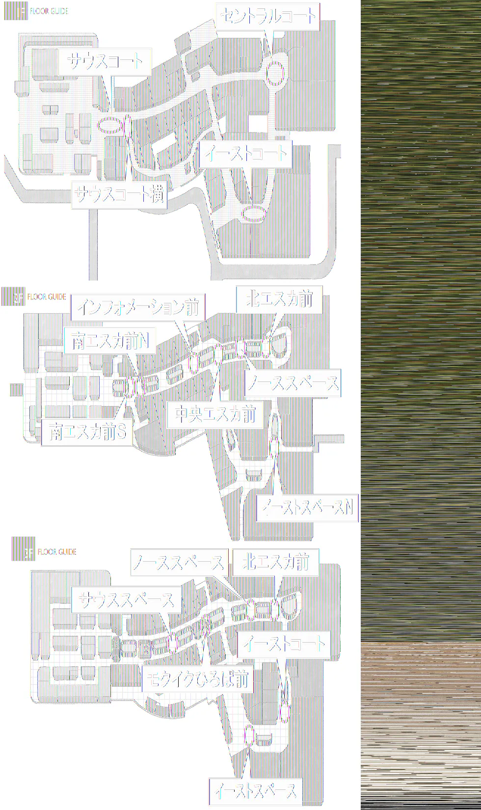 【イオンモール高崎】専門店街1F サウスコート横