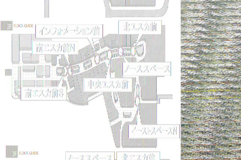 【イオンモール高崎】専門店街1F サウスコート横