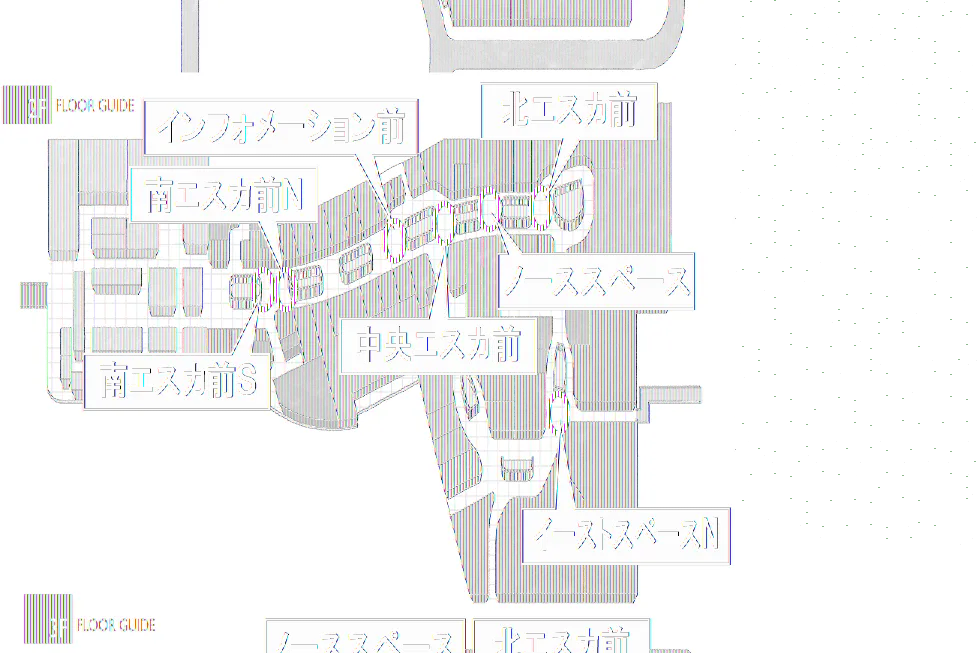 【イオンモール高崎】専門店街1F サウスコート横
