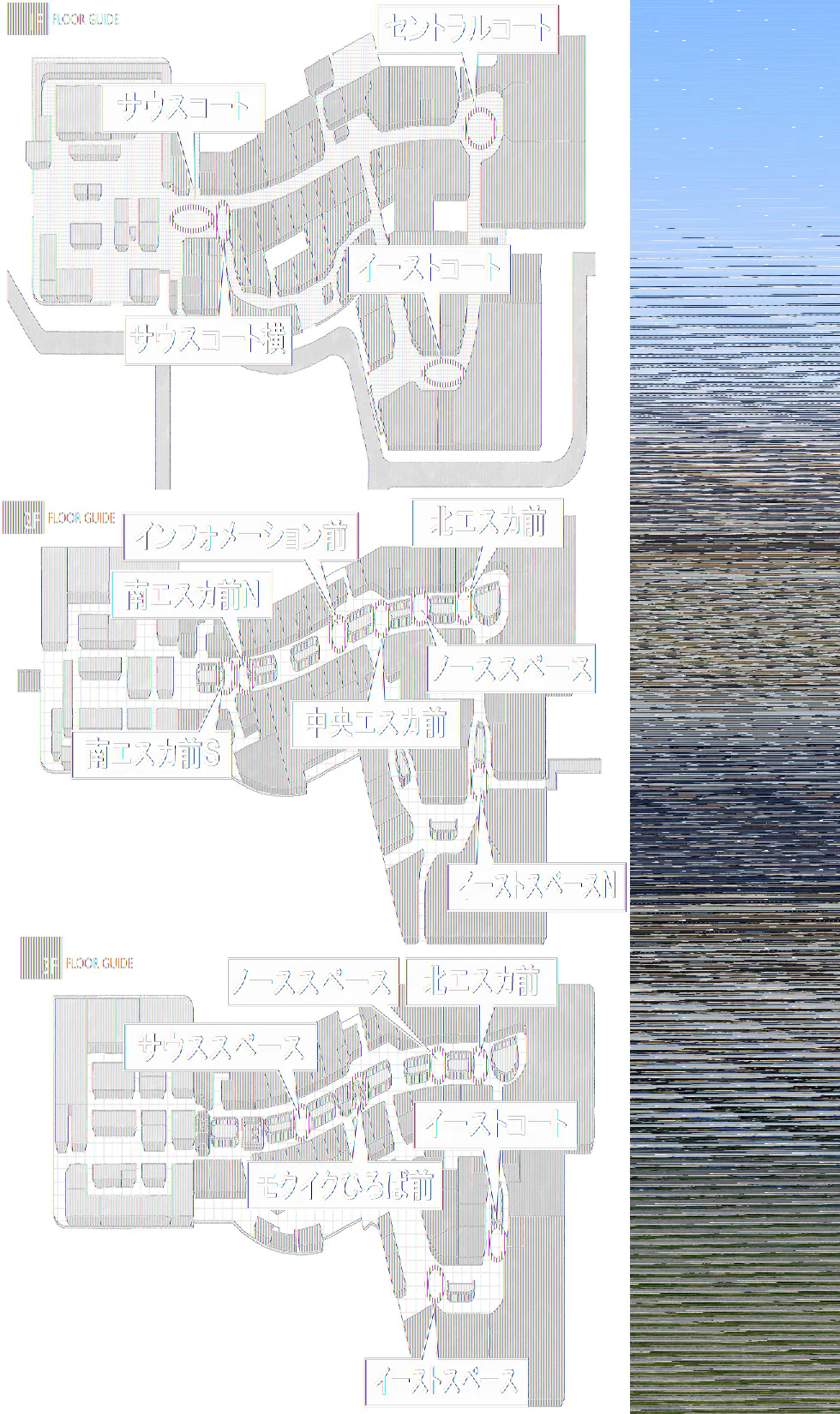 【イオンモール高崎】専門店街1F サウスコート横