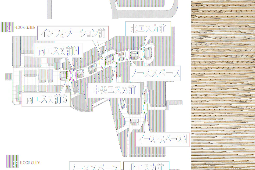 【イオンモール高崎】専門店街1F サウスコート横