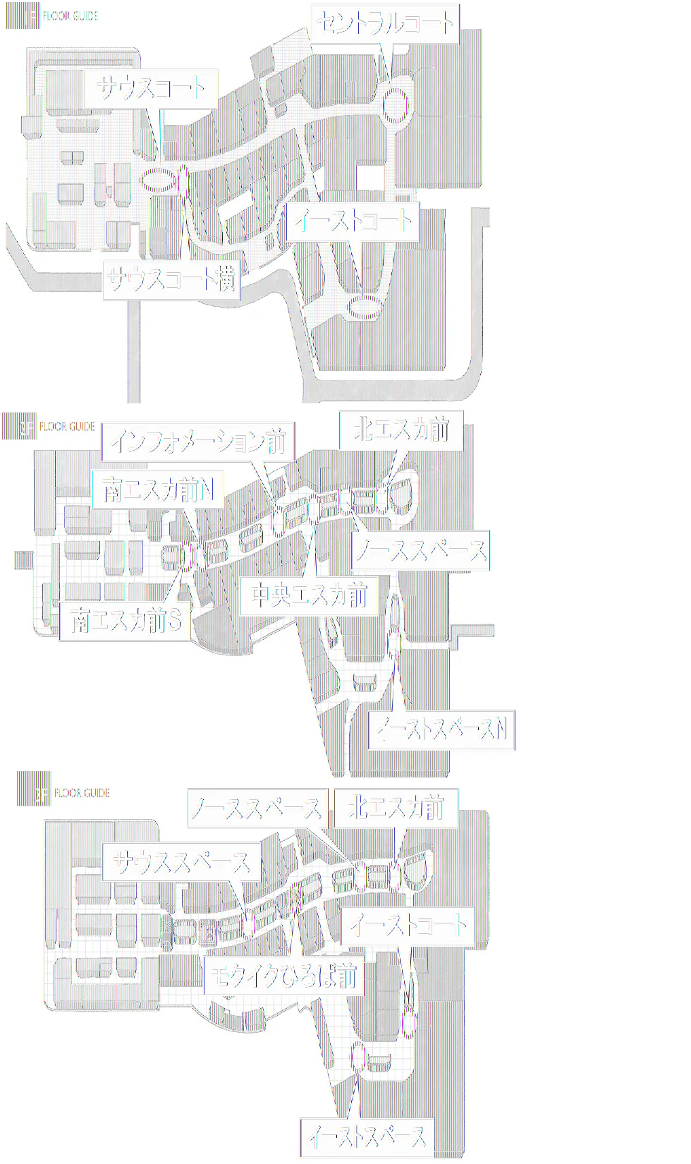 【イオンモール高崎】専門店街1F サウスコート横