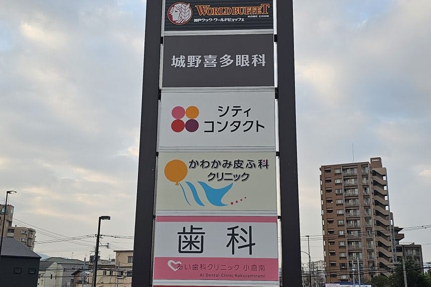 【福岡県|フェリスタウン城野】食品販売、プロモーション活動などに適した複合施設の屋内スペース