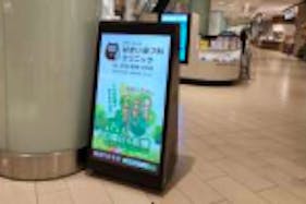 【イオンモールKYOTO】モール内広告 モールストリートビジョン