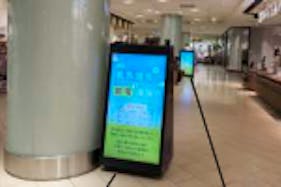 【イオンモールKYOTO】モール内広告 モールストリートビジョン