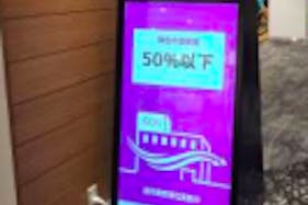 【イオンモールKYOTO】モール内広告 モールストリートビジョン