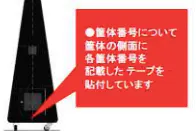 【イオンモールKYOTO】モール内広告 モールストリートビジョン