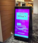 【イオンモールKYOTO】モール内広告 モールストリートビジョン