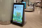 【イオンモールKYOTO】モール内広告 モールストリートビジョン
