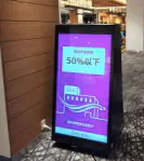 【イオンモールKYOTO】モール内広告 モールストリートビジョン