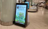 【イオンモールKYOTO】モール内広告 モールストリートビジョン