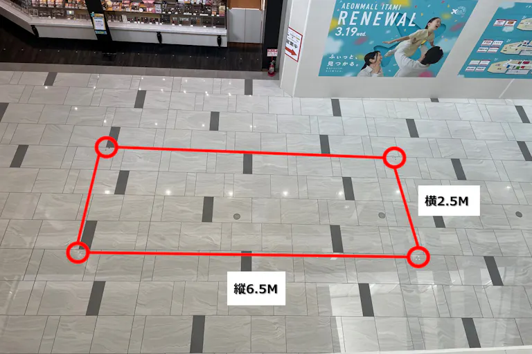 【イオンモール伊丹】1F ゴディバ前の画像2