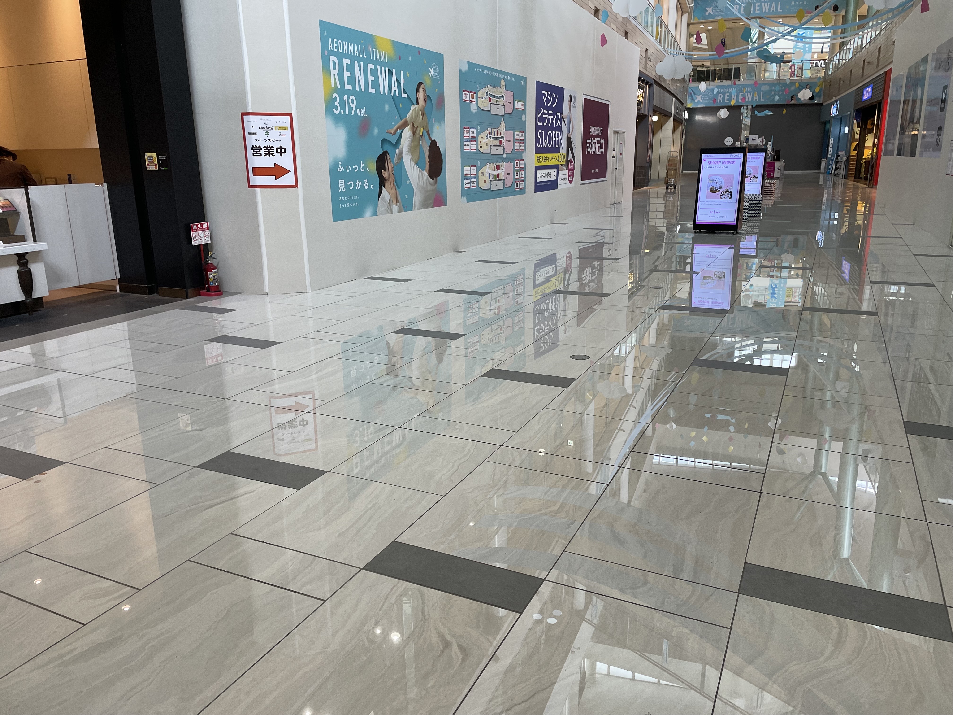 【イオンモール伊丹】1F ゴディバ前