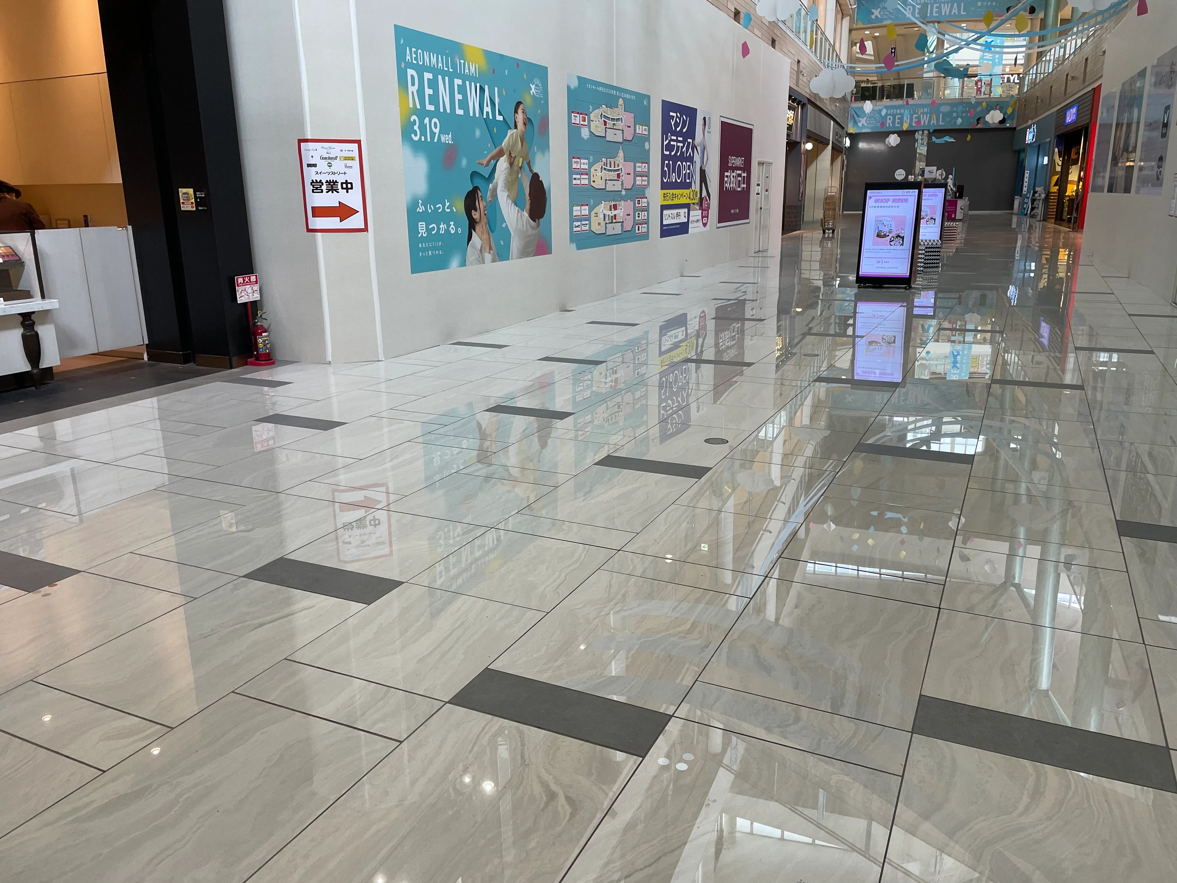 【イオンモール伊丹】1F ゴディバ前